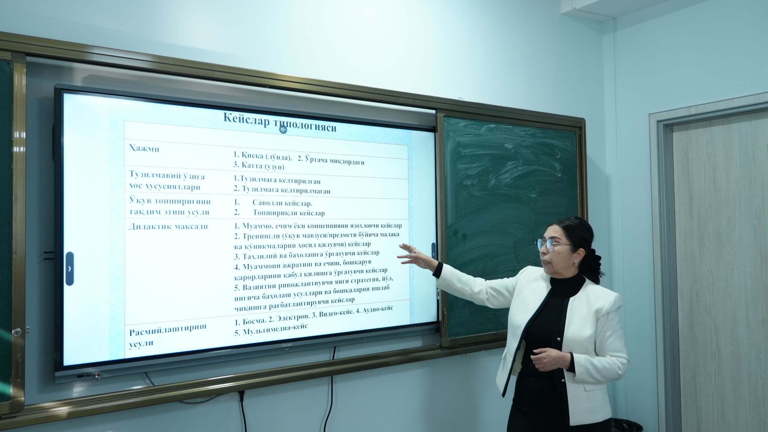 A master class was held at ZARMED University.